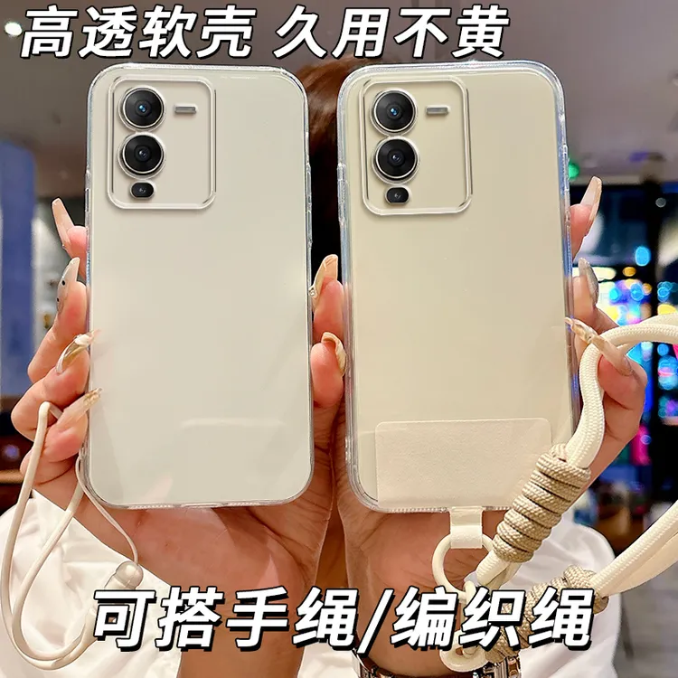 全透明软硅胶vivoS15手机壳V2203A防摔全包边不发黄简约大气精孔