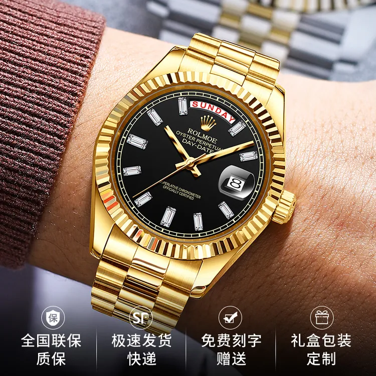 ROLMOE瑞士正品劳力男士日志黑冰糖男士手表机械表防水名牌腕表商品图