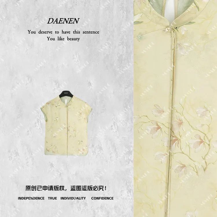 【月白】新中式国风夏季新款短袖双面穿上衣MCGSY1519