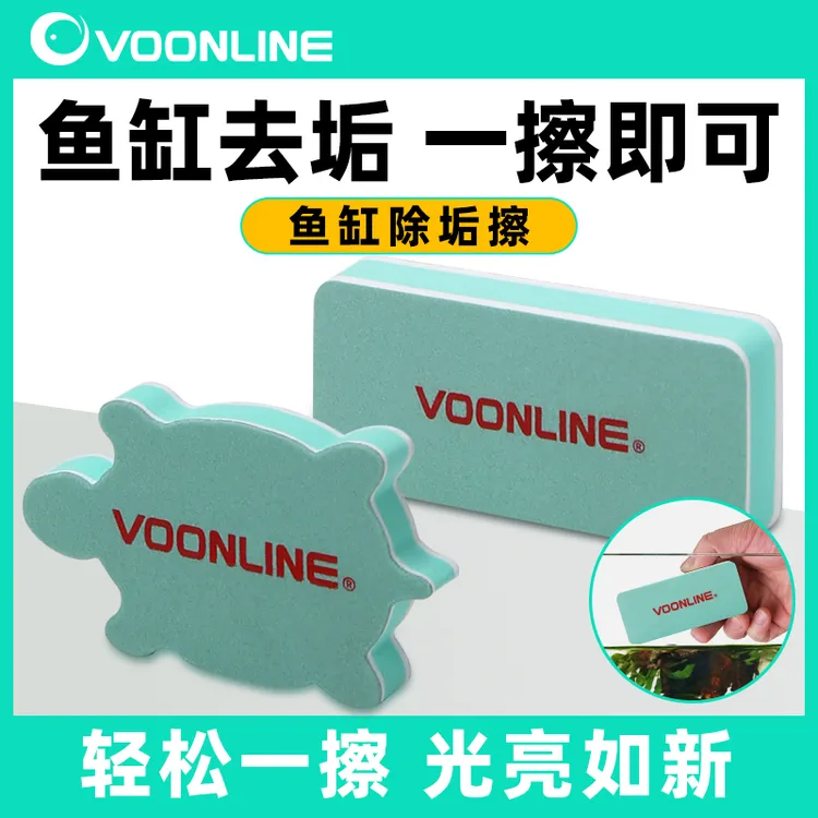 沃韦朗鱼缸除垢擦去除水痕水垢清洁神器玻璃抛光无死角不伤玻璃