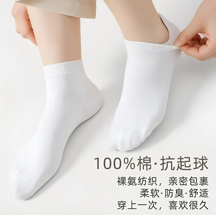 V/雅鹿100%新疆棉7A级抗菌纯棉短袜弹力好舒适透气好穿不臭脚袜子