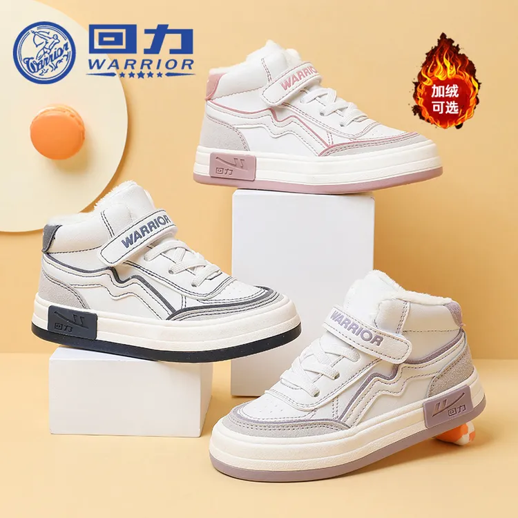 回力童鞋爆款2025新款秋冬男女童鞋子儿童户外鞋加绒运动鞋潮0898