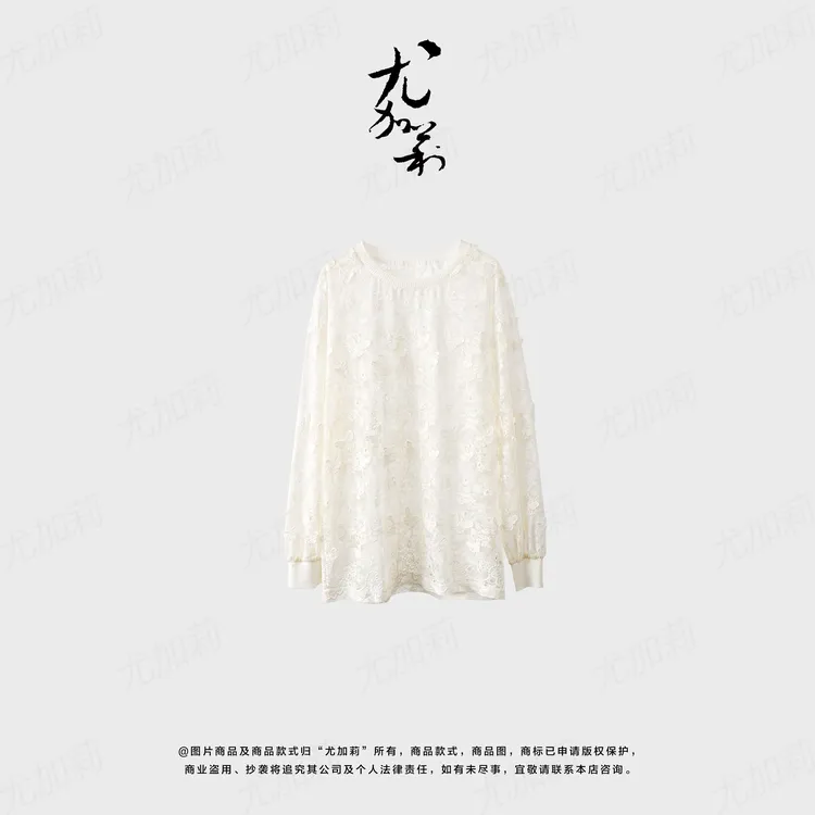 加莉新中式【相思梦】唯美立体工艺空气感上衣 分码