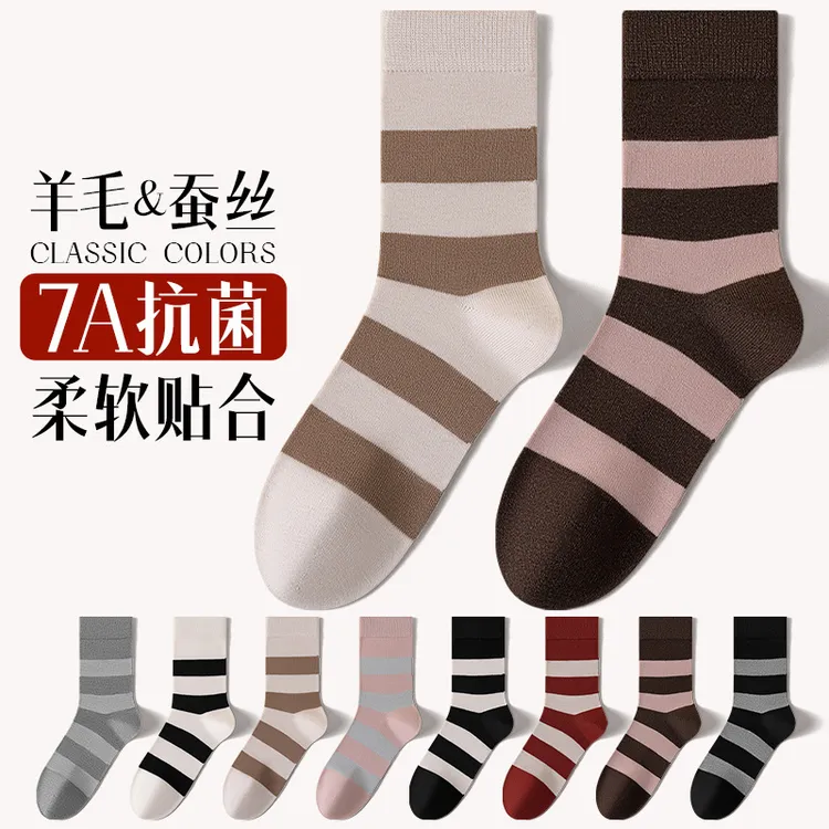 桑蚕丝羊毛袜子女秋冬季横条中筒袜纯色抗菌保暖防臭织锦袜业批发