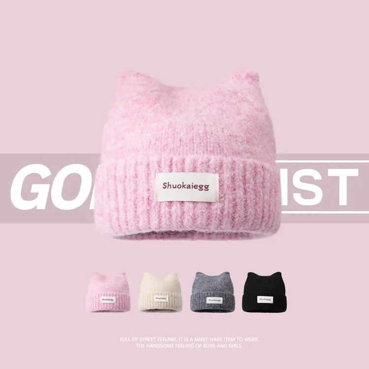 粉色猫耳朵针织帽女甜美可爱毛线帽秋冬显脸小加厚男百搭保暖帽子