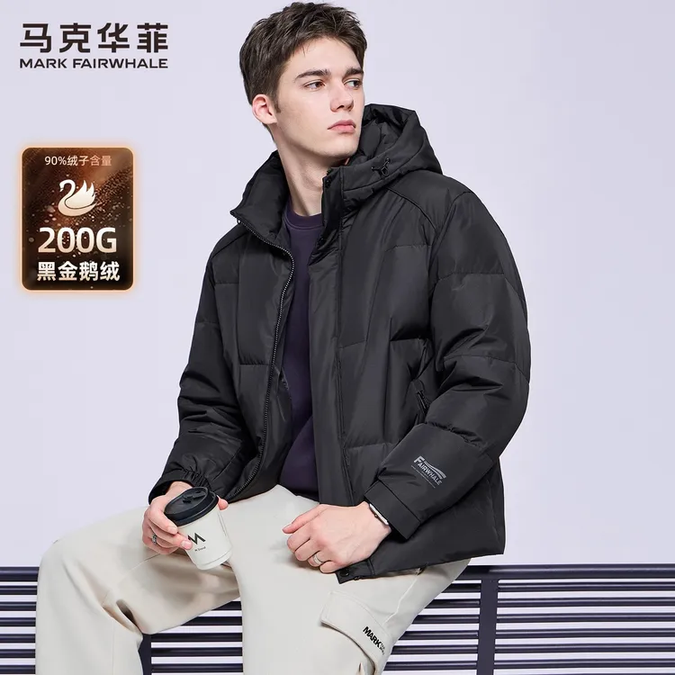 【200G鹅绒】马克华菲石墨烯连帽羽绒服男2025冬季新保暖抗寒外套