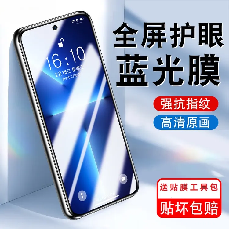 适用于荣耀play10t钢化膜LOG-AN10防摔Honor Paly10T手机膜plya模