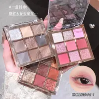 8.17琉光幻影眼影盘自然细腻清透灵动亮片细闪打造粉嫩少女妆