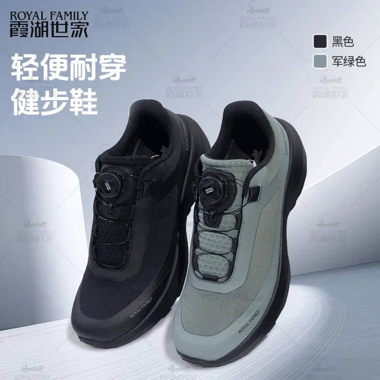 霞湖世家 旋转纽扣时尚舒适透气轻便耐磨百搭休闲健步鞋 0110