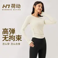 荷动/裸感瑜伽服女圆领抽褶修身显瘦跑步运动健身衣透气健身服