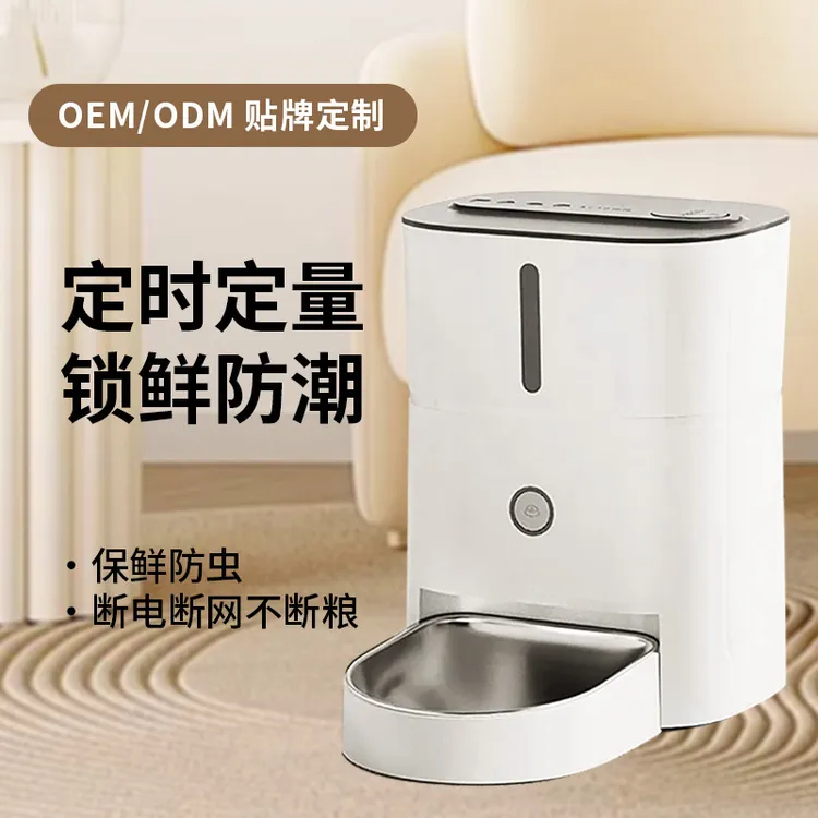 宠物自动喂食器猫咪自动喂食器猫咪水粮一体机宠物智能喂食器跨境