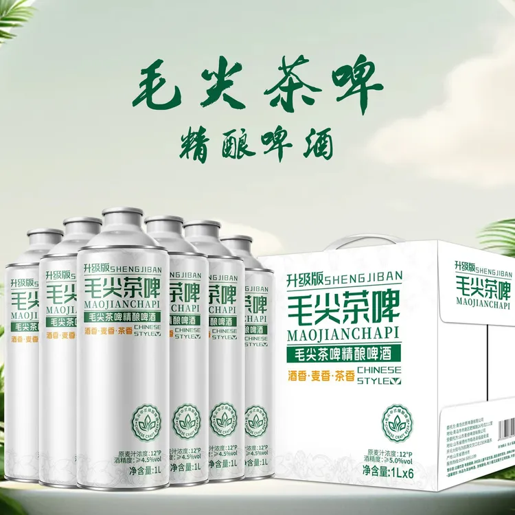 毛尖茶啤中式精酿啤酒1L*6（JY）