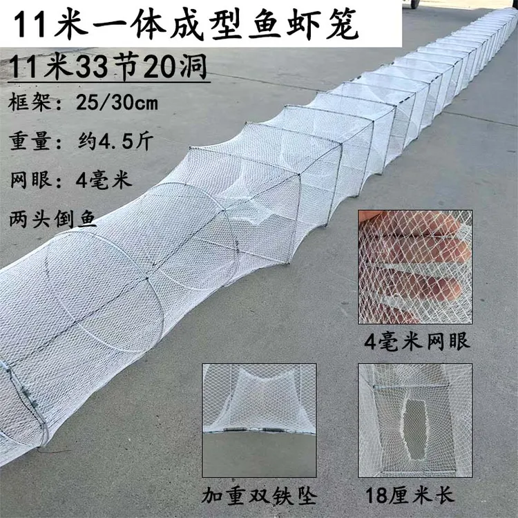 白色加厚折叠虾笼鱼笼适用于捕河虾龙虾螃蟹黄鳝泥鳅