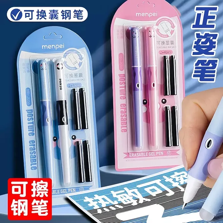 正品萌湃【开学必备】热可擦钢笔小学生专用三年级练字书写不断墨