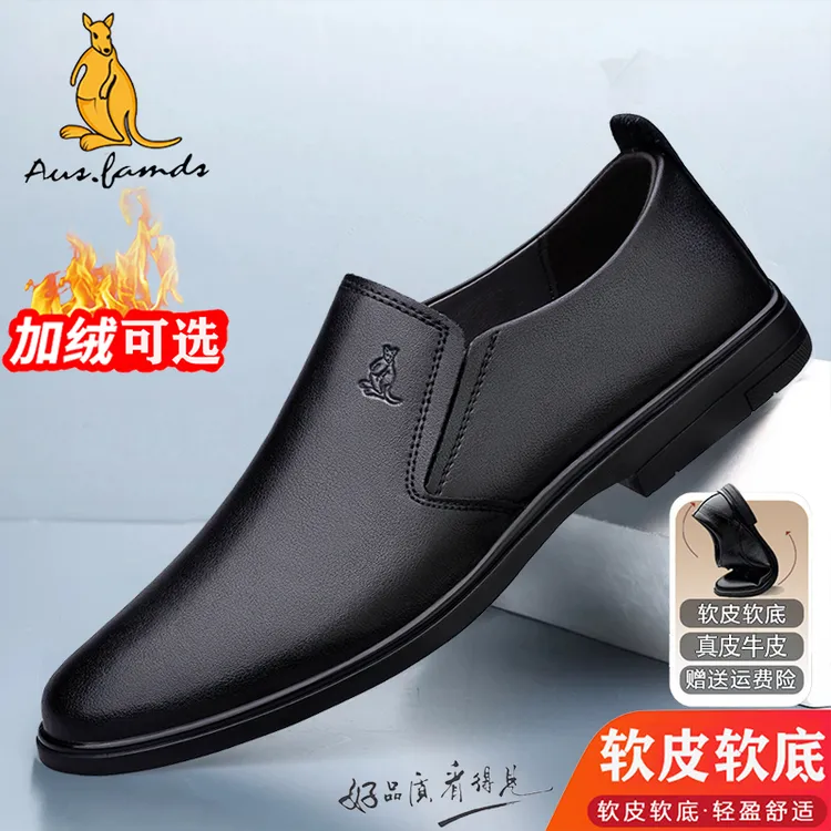 澳洲名袋鼠2025秋冬加绒一脚蹬休闲皮鞋商务男士软皮软底休闲皮鞋