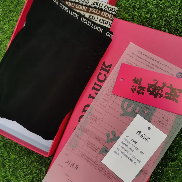 超好穿不起球不卡档全新升级版云朵裤女士必备发财裤（90～180斤）