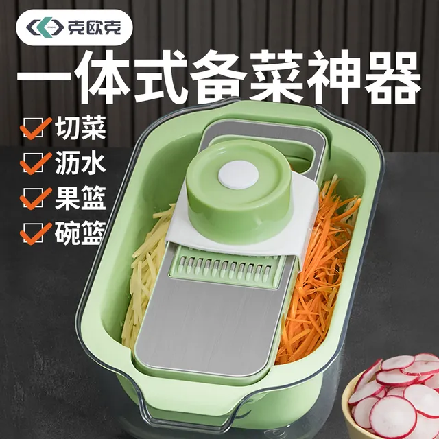 克欧克不锈钢切菜神器家用土豆切丝器多功能萝卜擦刨丝自带沥水篮