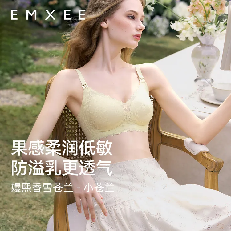 【双旦礼遇】嫚熙小苍兰哺乳内衣蕾丝孕期防溢乳防下垂透气收副乳