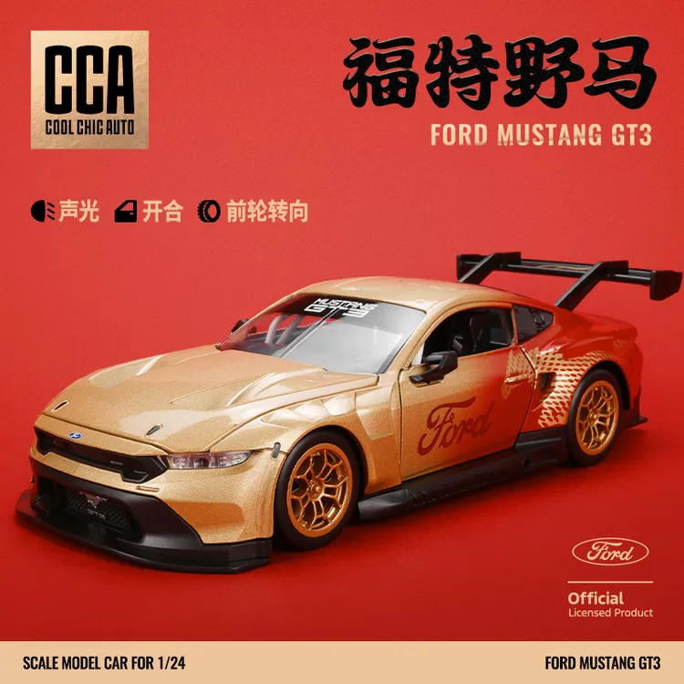 CCA彩珀1/24福特野马GT3新春特别版合金汽车模型跑车声光玩具车