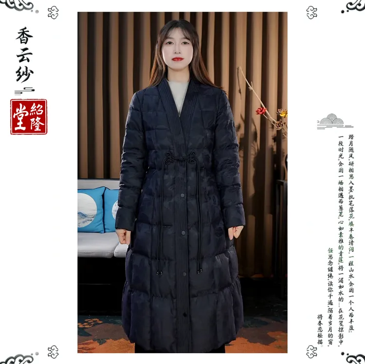 绍隆堂冬季新款新中式气质A摆收腰长款提花缎香云纱鹅绒服9671