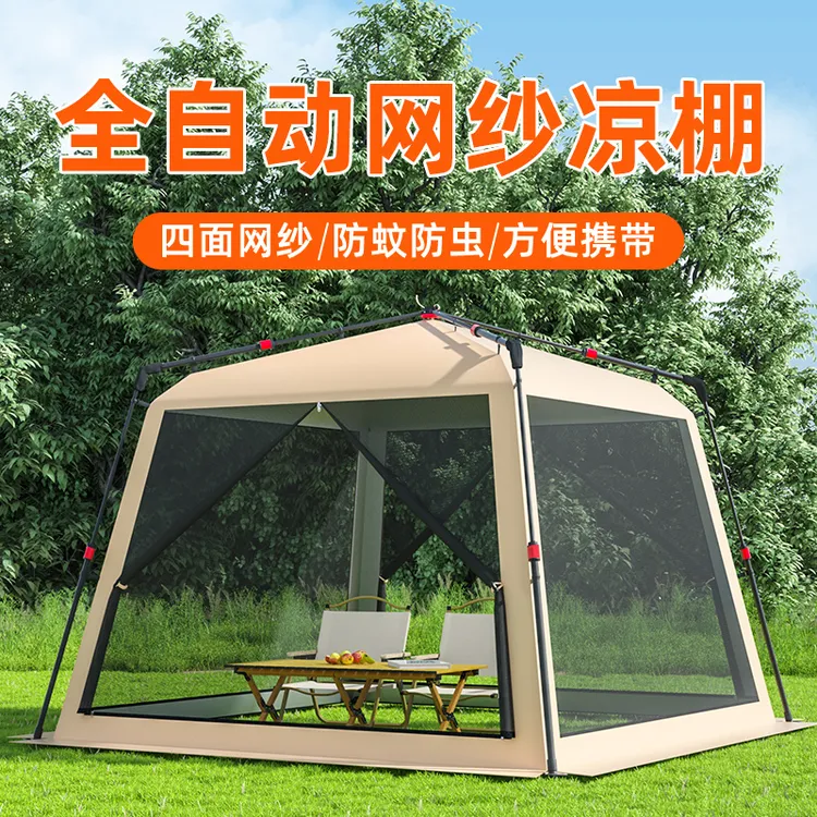 户外全自动网纱遮阳棚便携防蚊虫凉棚帐篷多人露营大型帐篷天幕