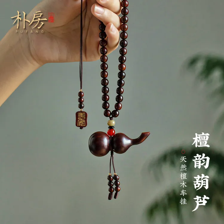 朴房黑檀木葫芦汽车挂件生肖本命年属蛇车载好物创意后视镜挂件