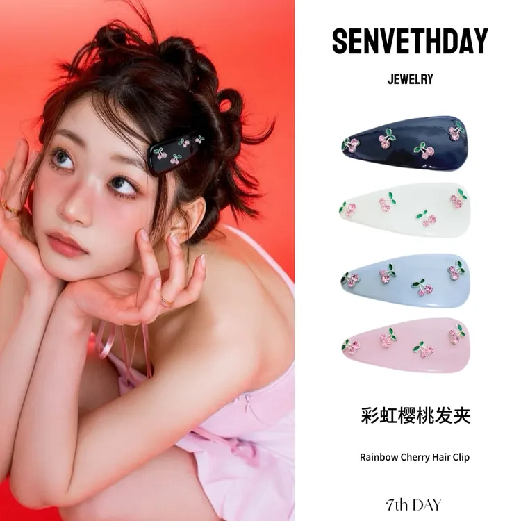 Senveth Day 彩虹樱桃发夹 气质百搭小众设计