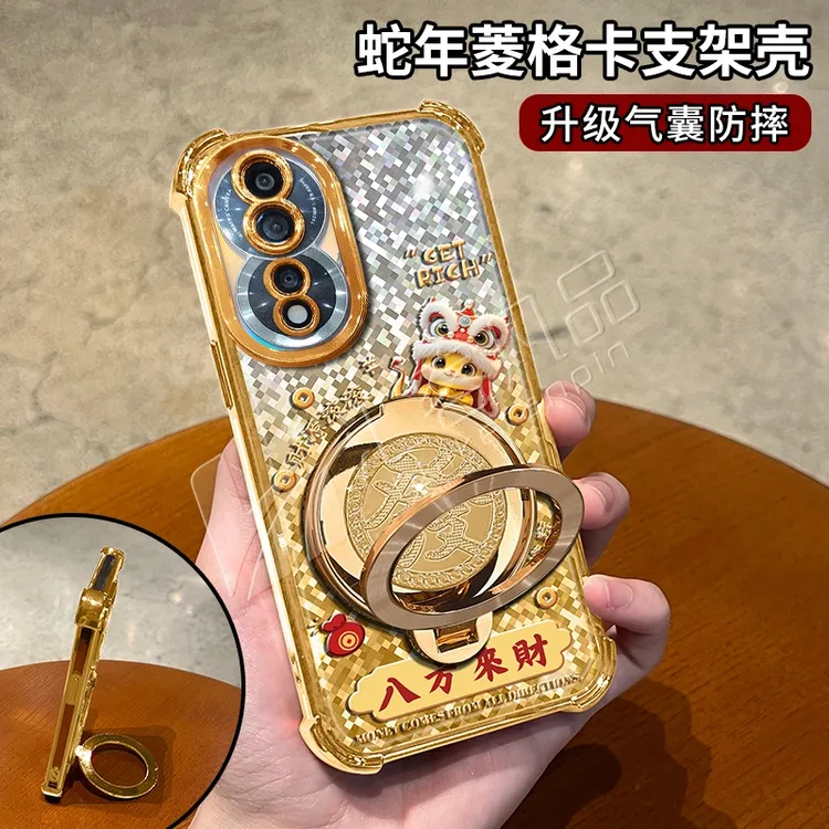 蛇年金色菱格电镀防摔适用【荣耀】80旋转支架手机壳