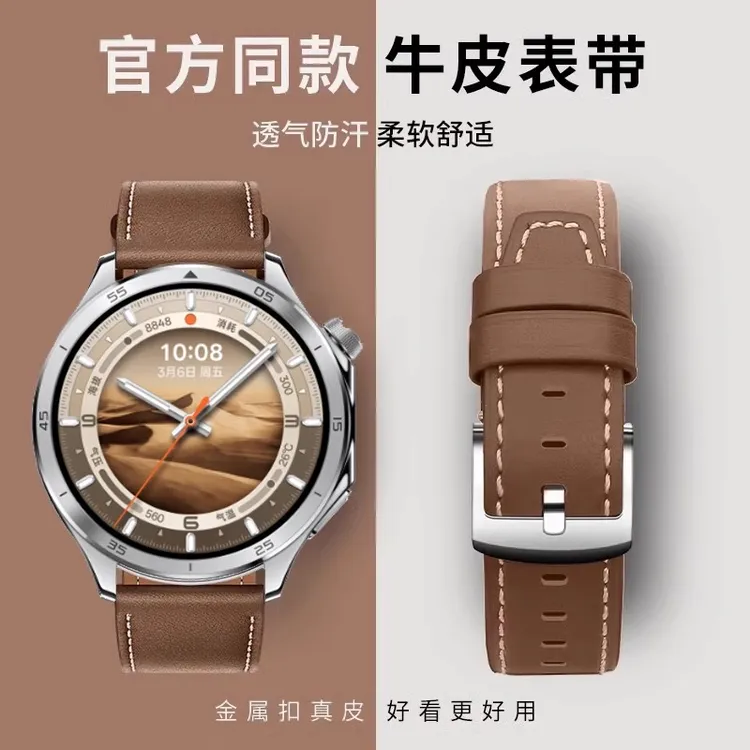 适用oppo watch x2手表真皮运动表带oppo X2手表皮质透气腕带