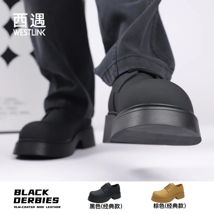 【校园C位出道】西遇潮鞋系列厚底低帮德比鞋｜休闲皮鞋百搭造型学生