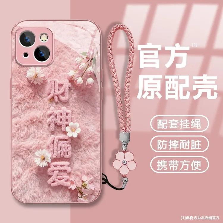 财神偏爱适用苹果17/16pro华为P70/vivo/oppo金属漆玻璃手机壳