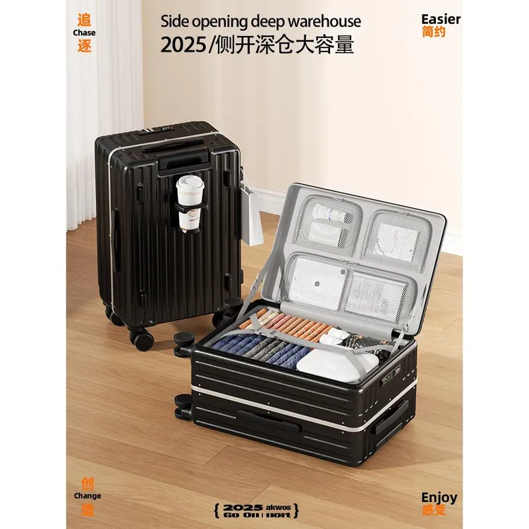 小米族行李箱20寸可侧开深仓大容量铝框拉杆箱新款旅行密码登机箱