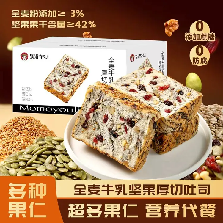 漠漠有礼全麦牛乳坚果厚切吐司手撕面包饱腹代餐早餐营养凯利来