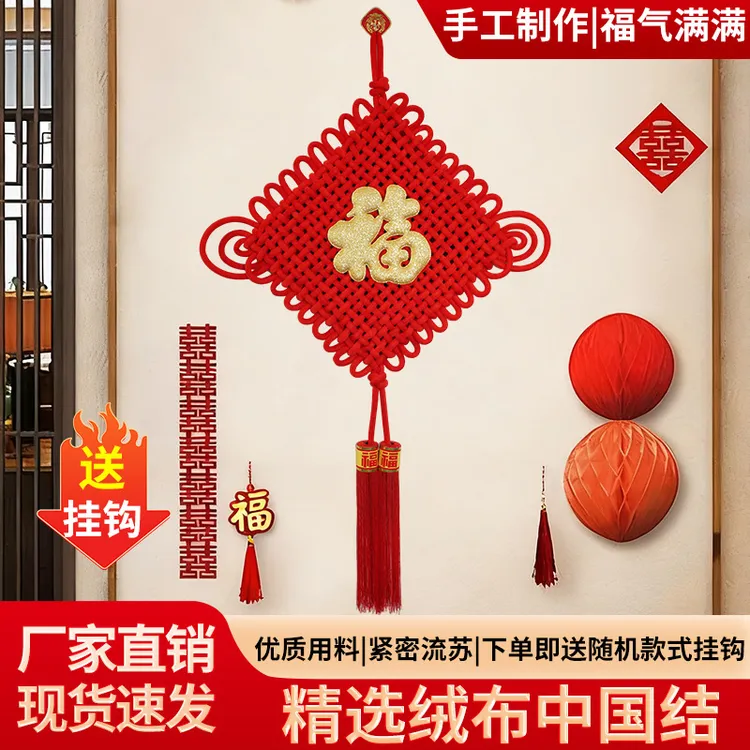 手工编织大红色中国结客厅大号玄关福字喜庆挂饰