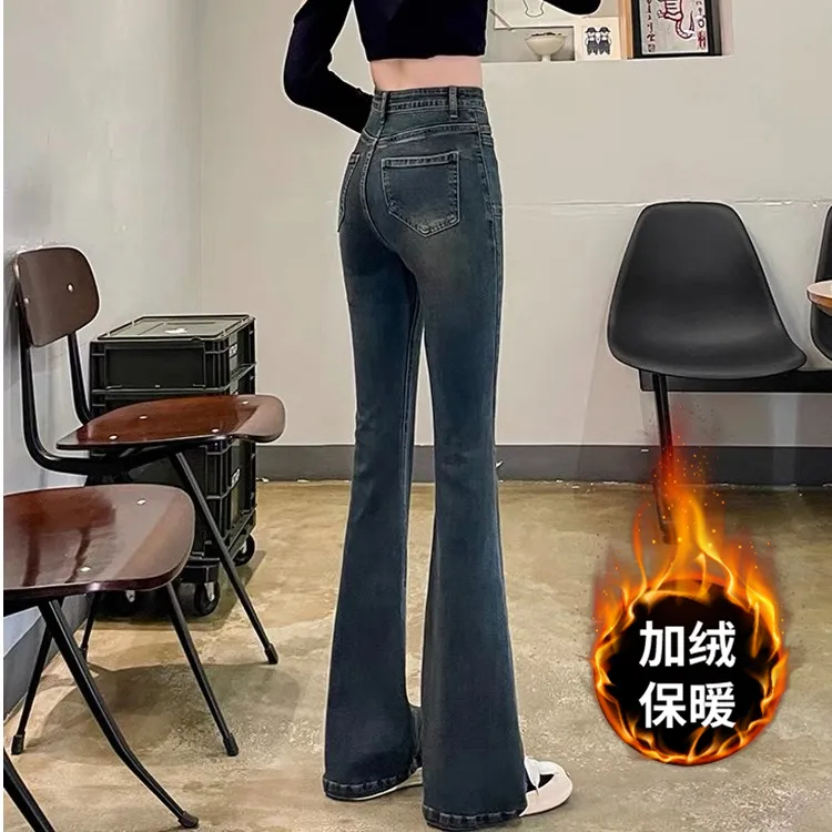 水泥灰微喇牛仔裤女2025冬季加绒小个子百搭微喇裤女显瘦马蹄裤女