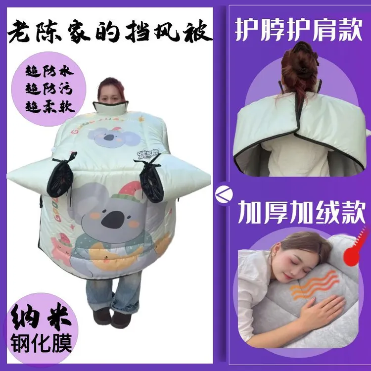 优思鹿【防暴雨钢化膜新款】电动车挡风被加大加厚加绒防水防寒保暖