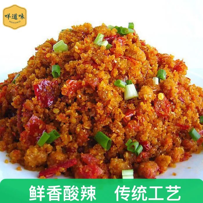 传统发酵杂胡椒炸胡椒榨榨广椒榨海椒渣海椒酸香下饭粉蒸肉特产