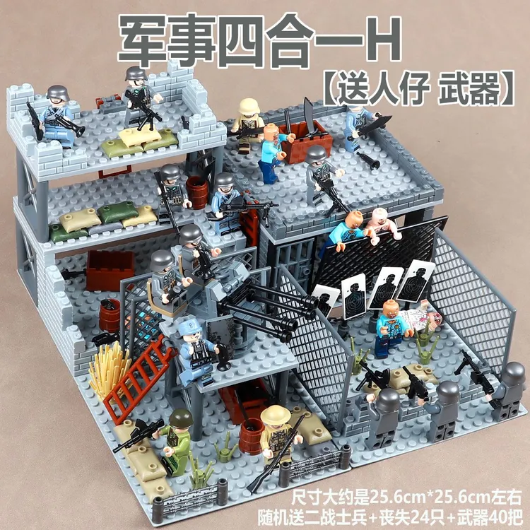 军事基地哨所瞭望台场景积木生化危机堡垒碉堡战壕拼装玩具男孩