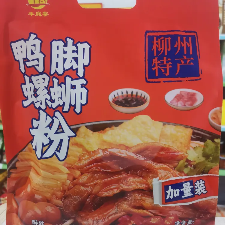 广西特色螺蛳鸭脚煲带皮田螺炸鸭爪卤味鸭肉零食