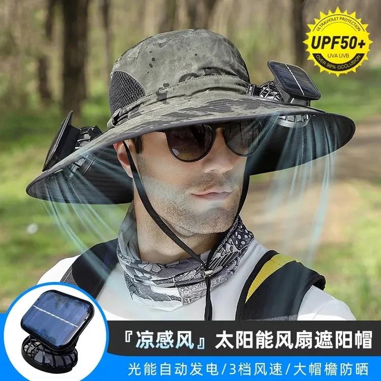 第二代升级款太阳能风扇帽防紫外线登山帽渔夫帽速干钢圈加固不塌