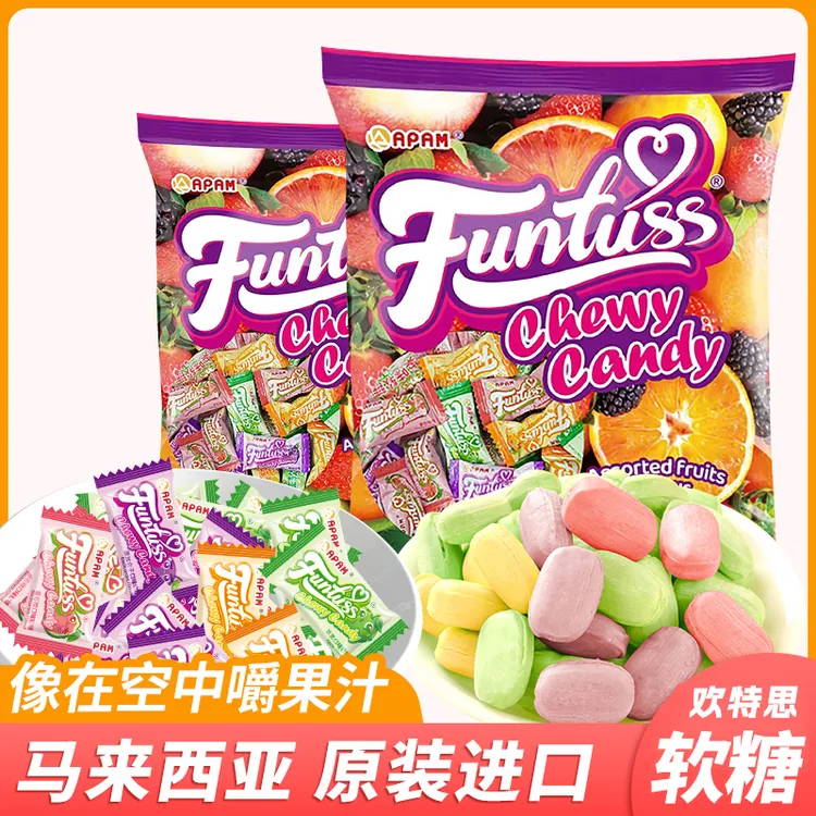 约120颗果汁喜糖马来西亚进口欢特思番石榴七夕礼遇爆款软糖果