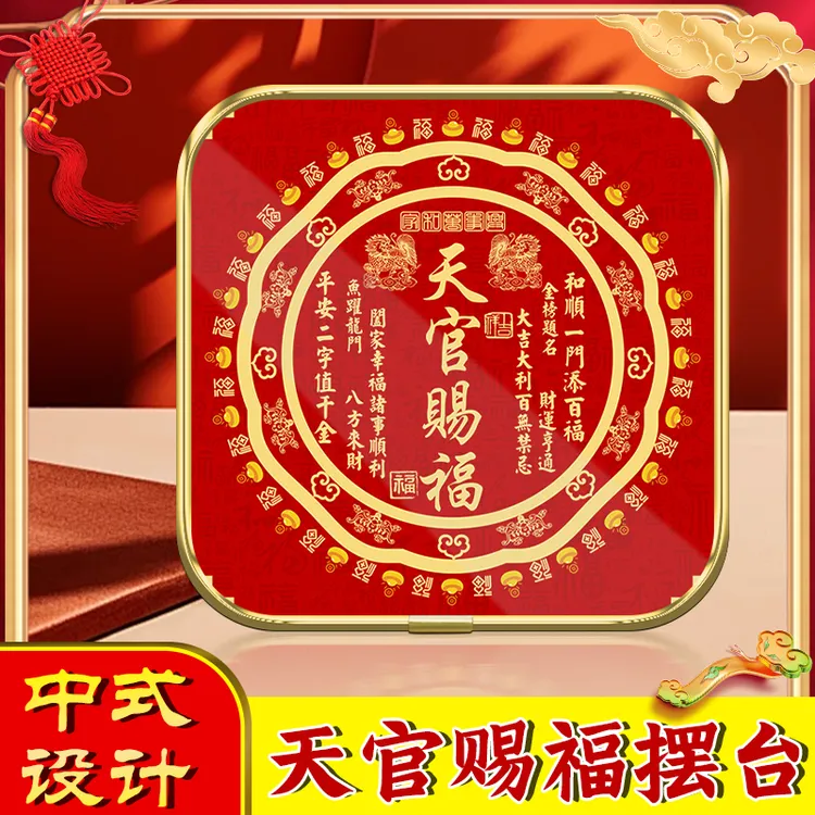 【老师推荐】天官赐福[树脂]镀金创意装饰麒麟客厅办公室书房摆台