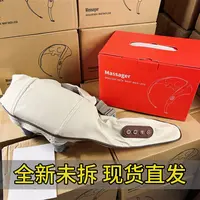 「全新未拆」 6D仿生缓解肩颈颈椎便携多功能家用按摩仪