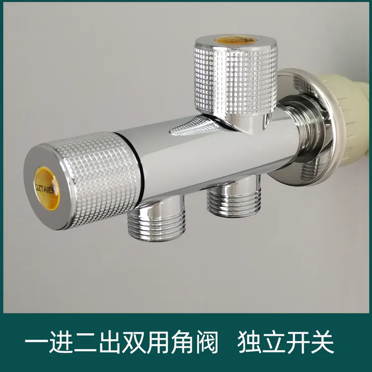 304不锈钢一进二出双出水双控三角阀双开关水龙头双头三通分水阀
