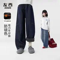 左西女童加绒裤子秋冬款保暖儿童牛仔裤2025新款大童冬装洋气长裤