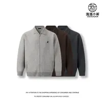 滴滴小新-秋季老钱风翻领刺绣高密挺阔针织毛衣外套男开衫86315