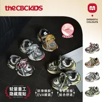 【Memv】撞色拼接儿童运动鞋春秋户外百搭时尚透气老爹鞋