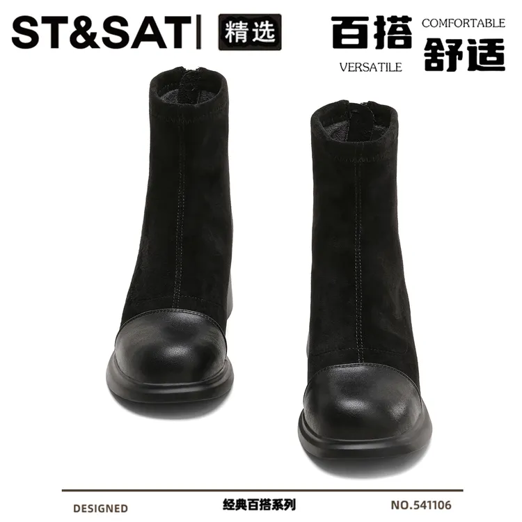 星期六真皮法式英伦风百搭瘦瘦马丁靴2025秋季新款小个子弹力袜靴