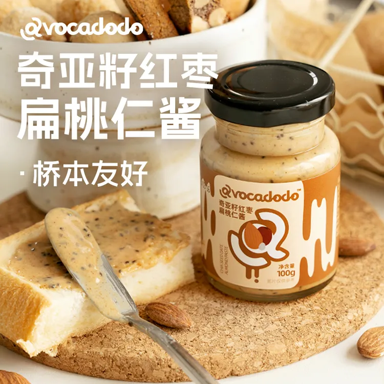 Avocadodo/牛油果果奇亚籽红枣扁桃仁酱杏仁无麸质抹面包沙拉生酮