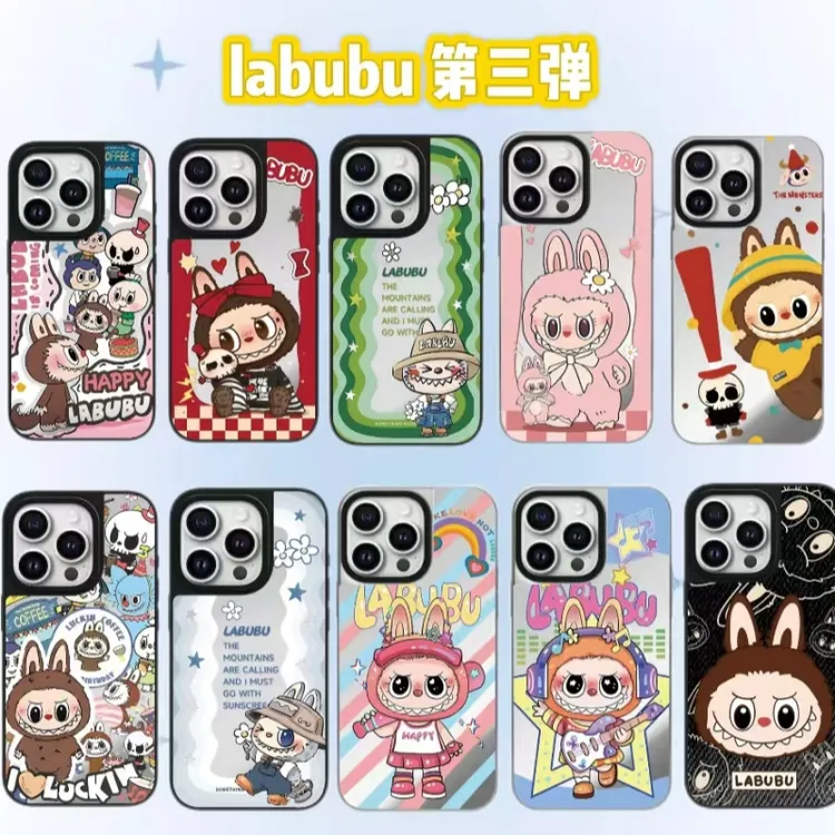 泡泡玛特Labubu拉布布苹果16promax手机壳适用iPhone15磁吸防摔套